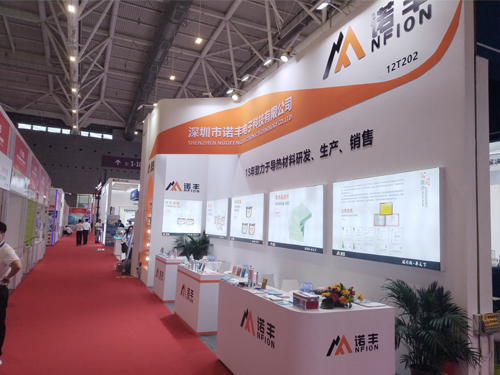 摩登7亮相CIBF2025 | 多元热管理材料赋能新能源产业升级