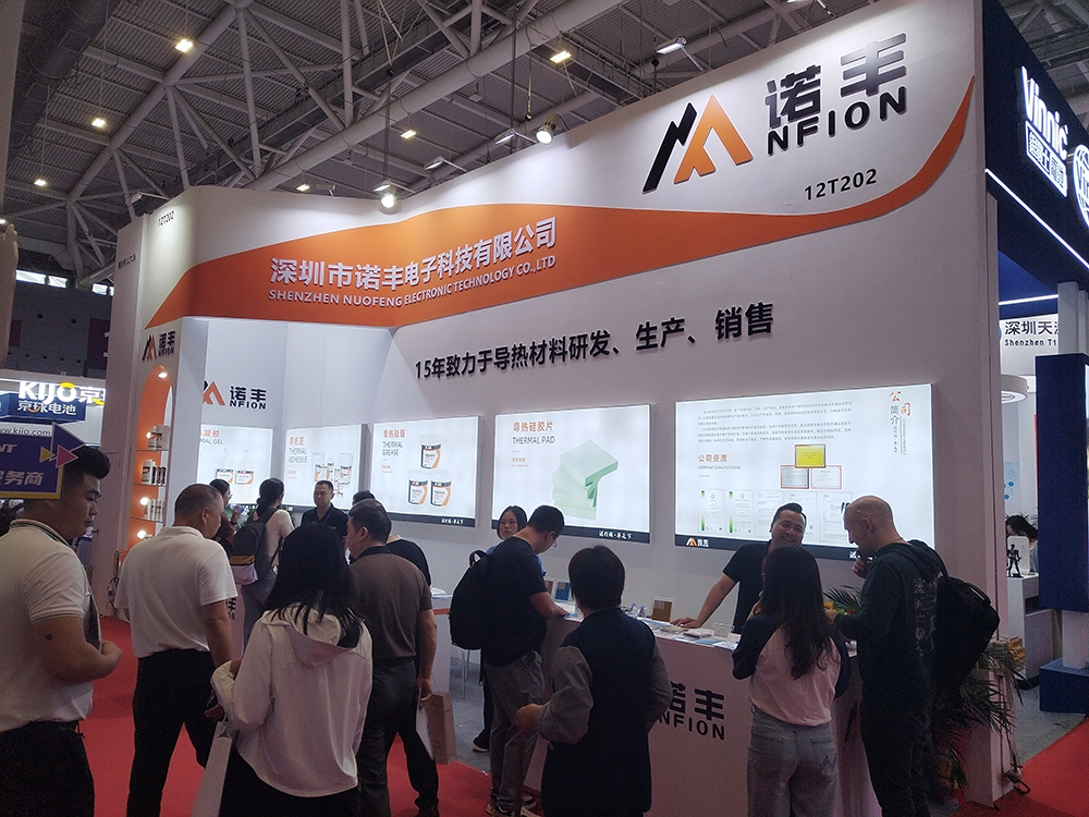 CIBF2025摩登7导热展位现场