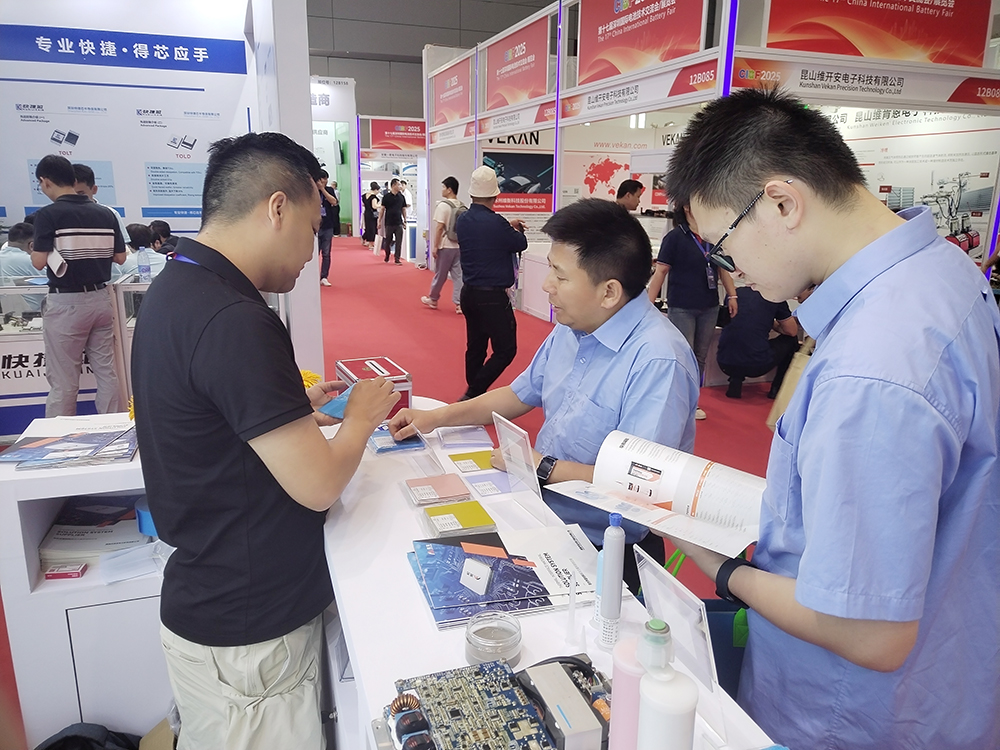 CIBF2025摩登7导热展位现场